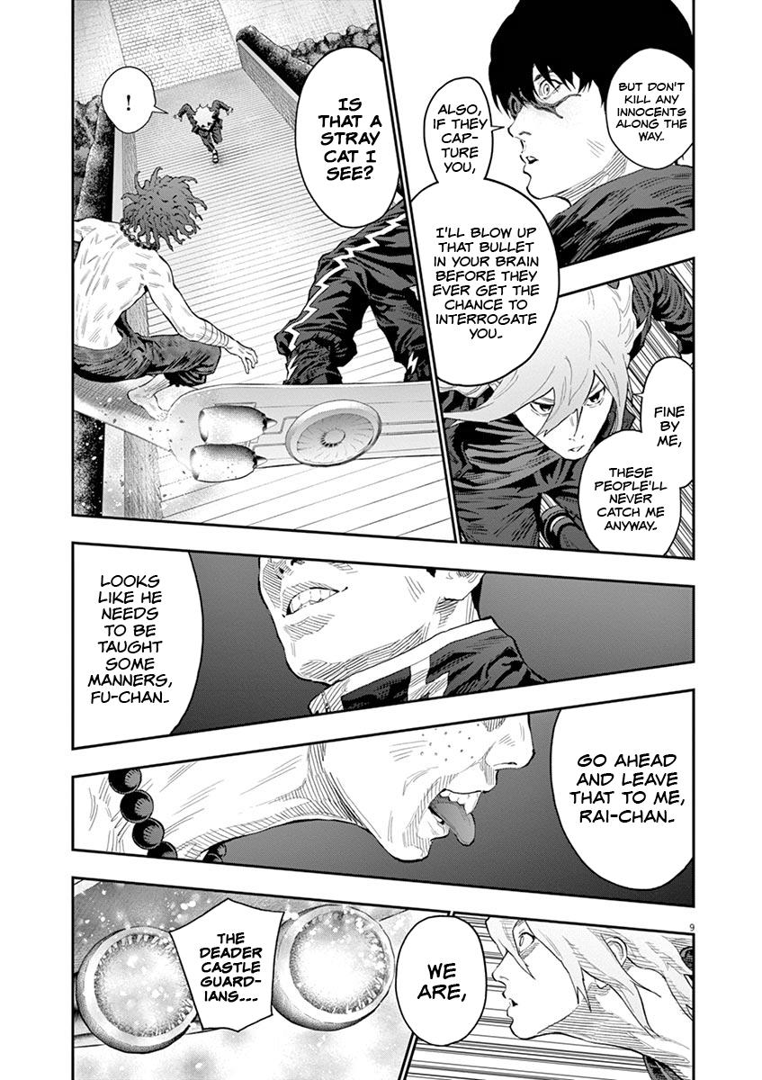 Jagaaaaaan Chapter 112 - Page 10