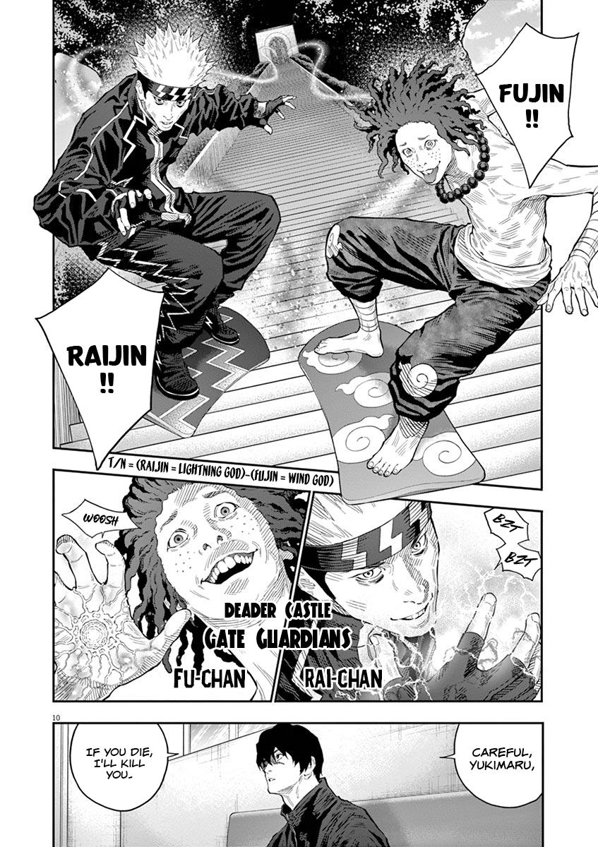 Jagaaaaaan Chapter 112 - Page 11