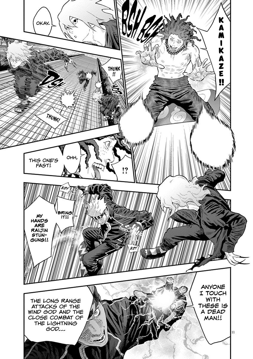 Jagaaaaaan Chapter 112 - Page 12