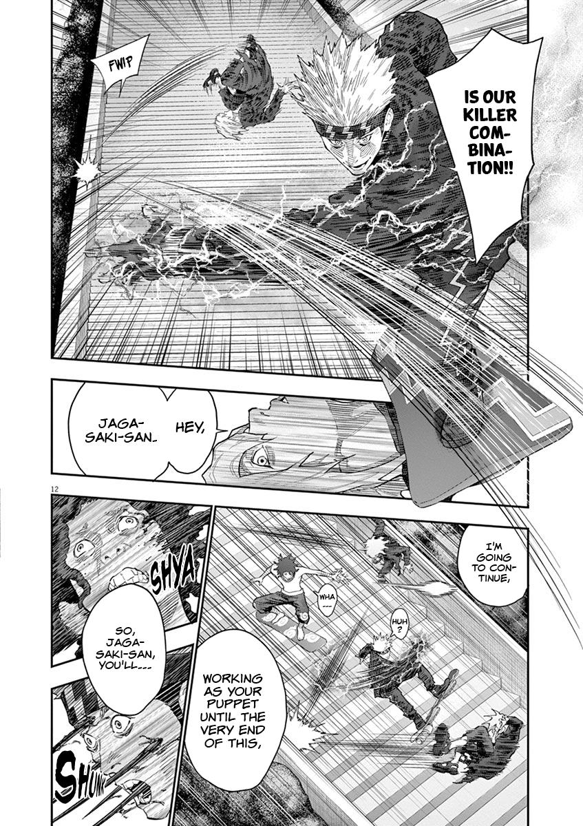 Jagaaaaaan Chapter 112 - Page 13