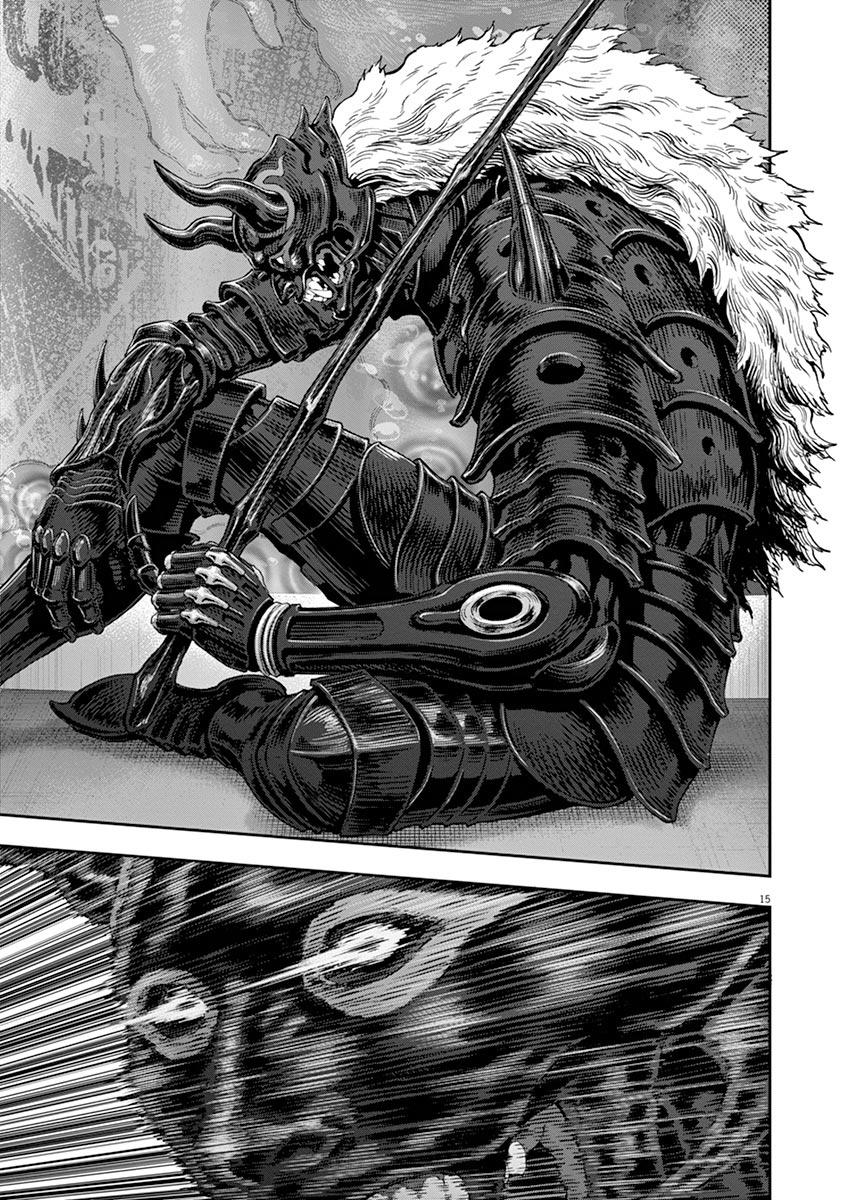 Jagaaaaaan Chapter 112 - Page 16