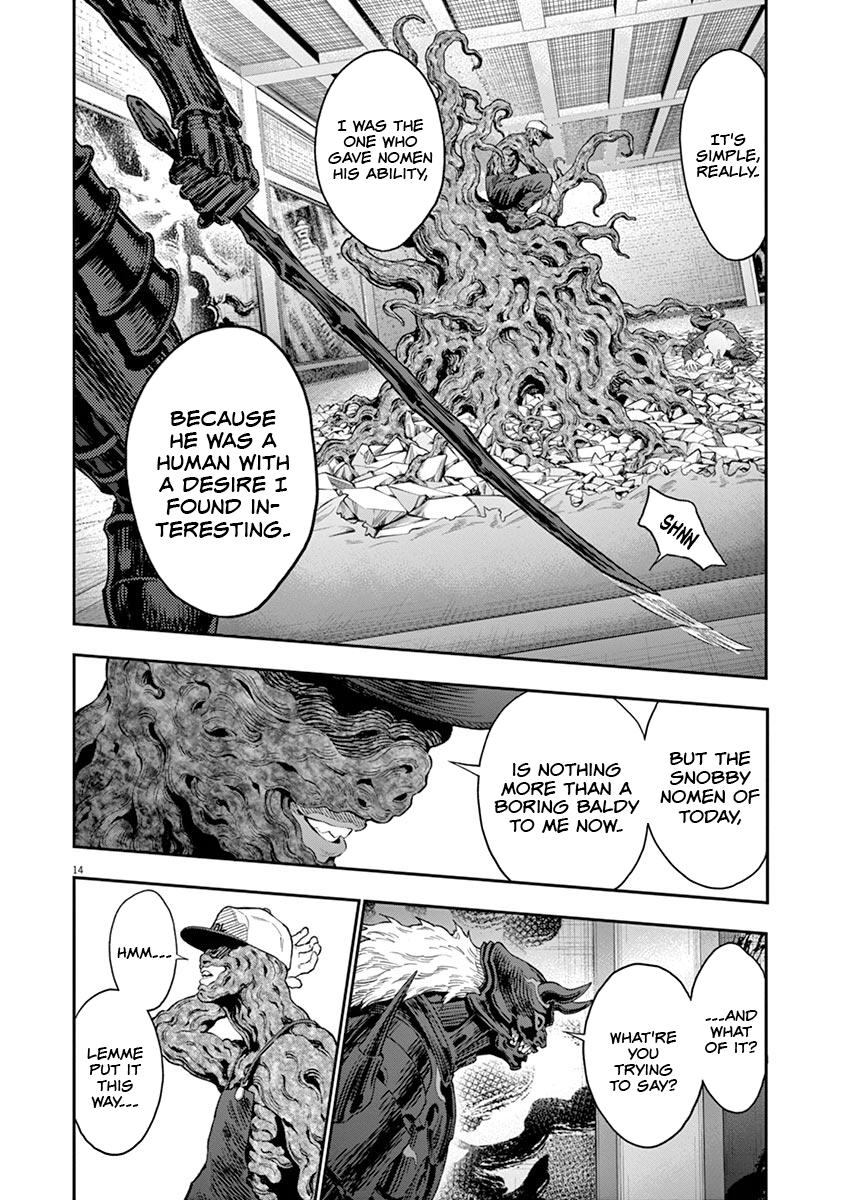 Jagaaaaaan Chapter 113 - Page 13