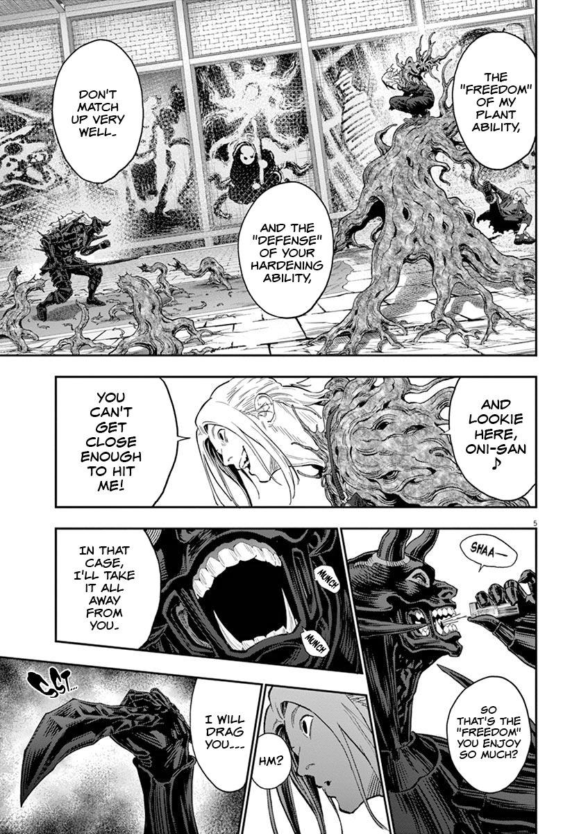 Jagaaaaaan Chapter 114 - Page 6