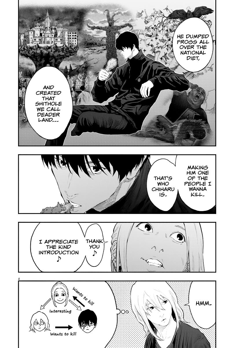 Jagaaaaaan Chapter 115 - Page 5