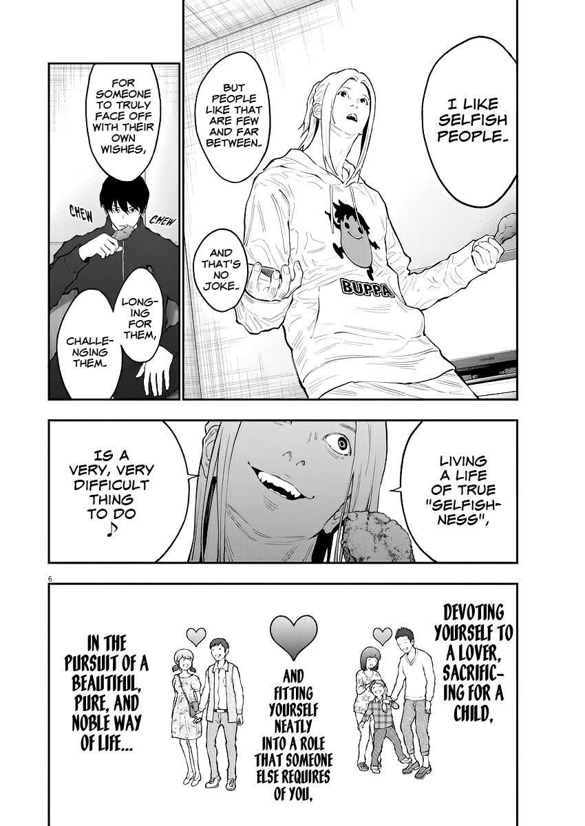 Jagaaaaaan Chapter 115 - Page 7