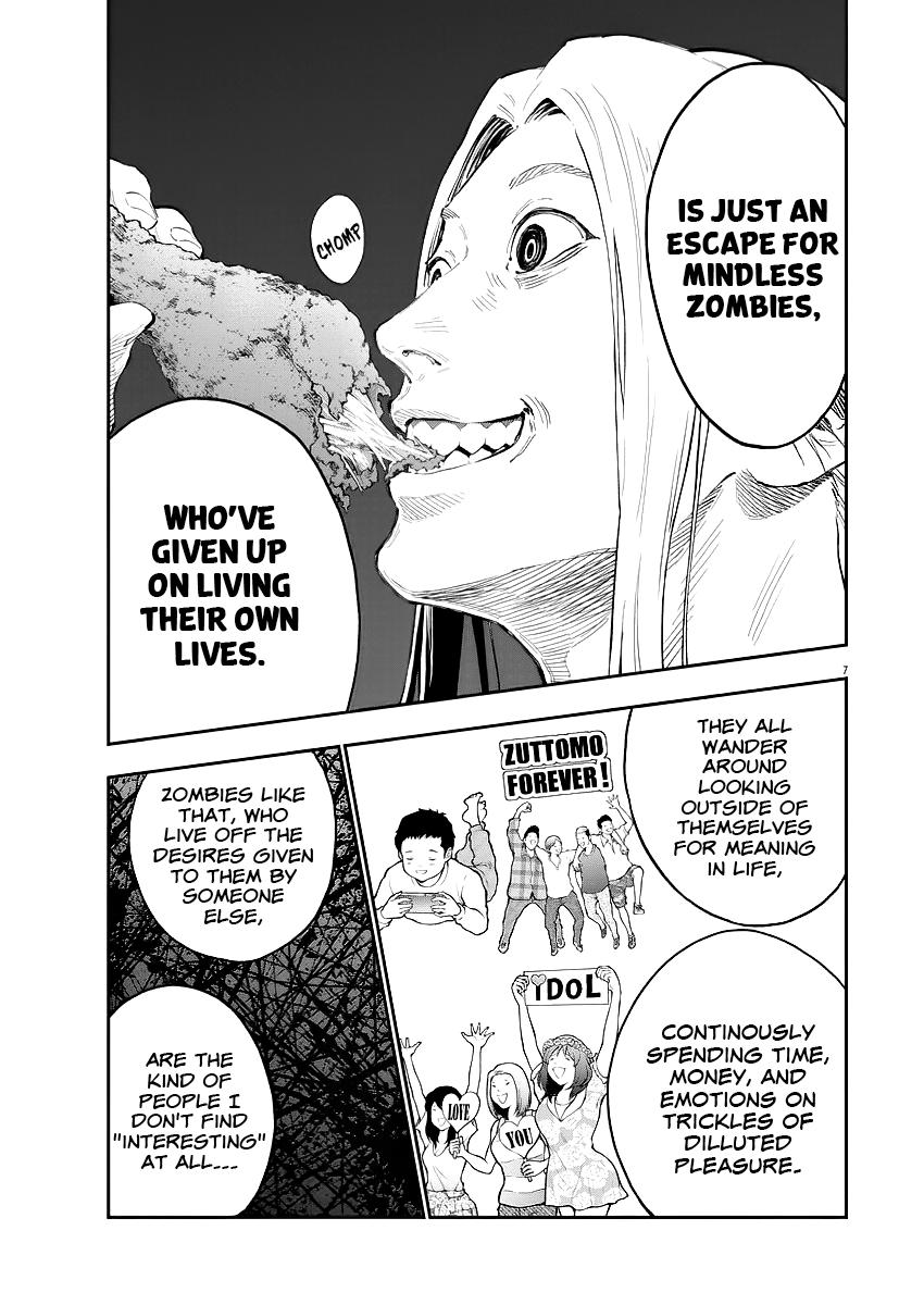 Jagaaaaaan Chapter 115 - Page 8