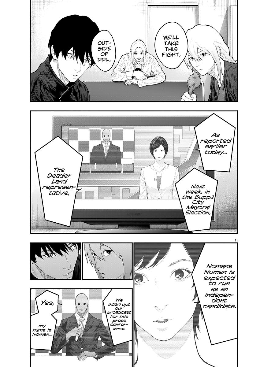 Jagaaaaaan Chapter 115 - Page 12