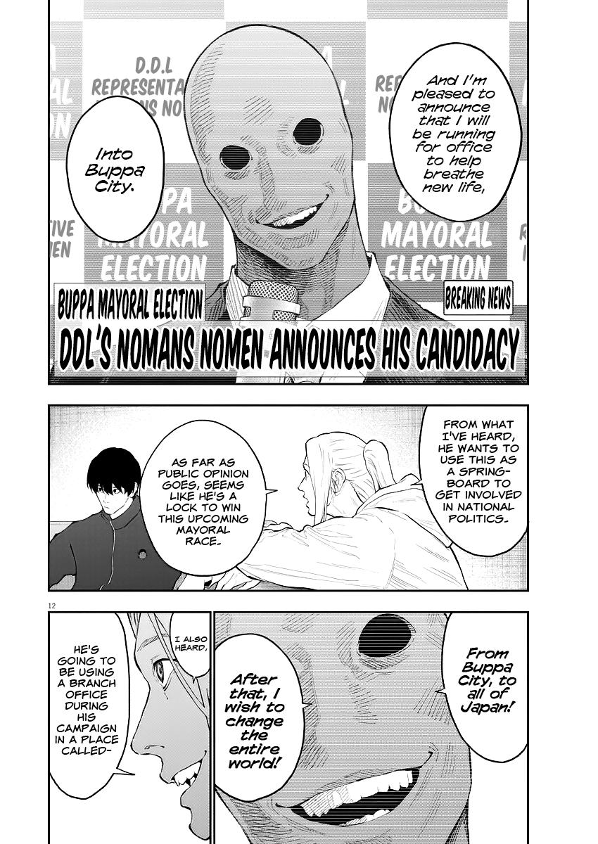 Jagaaaaaan Chapter 115 - Page 13