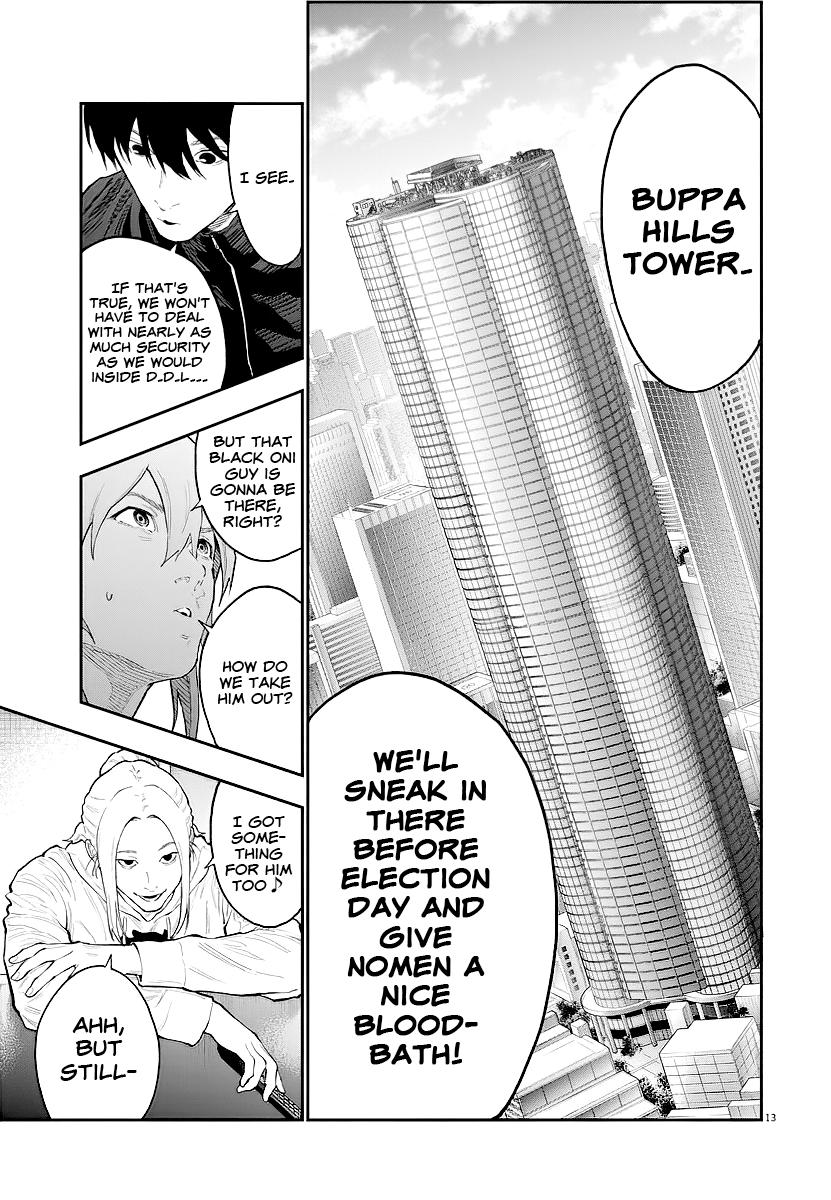 Jagaaaaaan Chapter 115 - Page 14