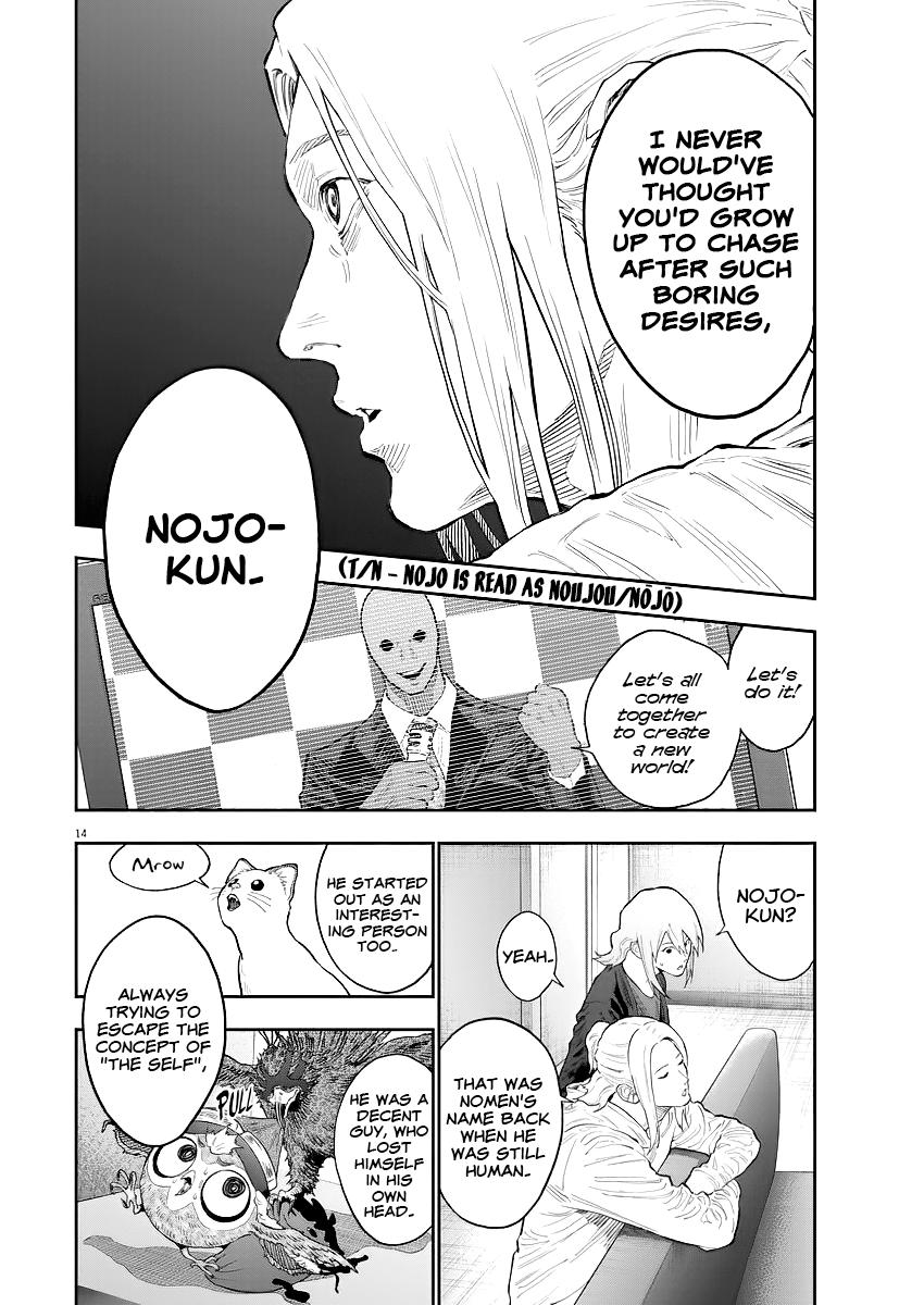 Jagaaaaaan Chapter 115 - Page 15