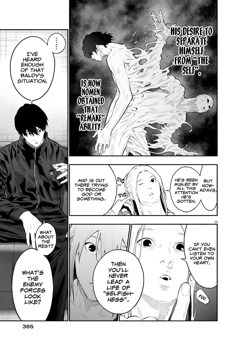 Jagaaaaaan Chapter 115 - Page 16