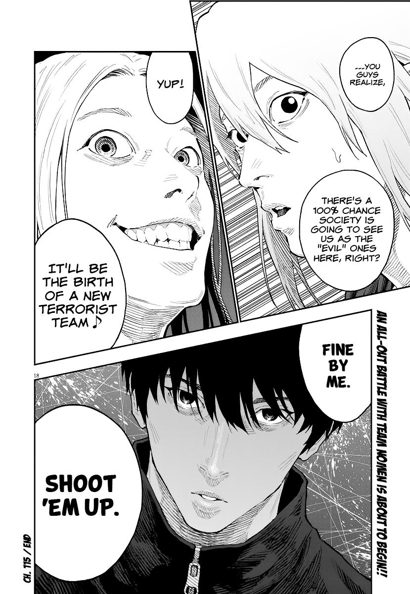 Jagaaaaaan Chapter 115 - Page 18