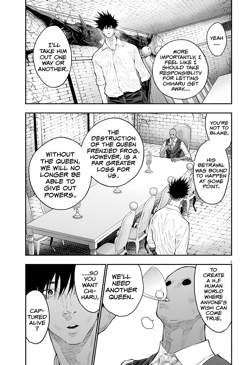 Jagaaaaaan Chapter 116 - Page 6