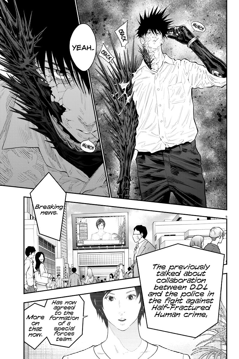 Jagaaaaaan Chapter 116 - Page 10