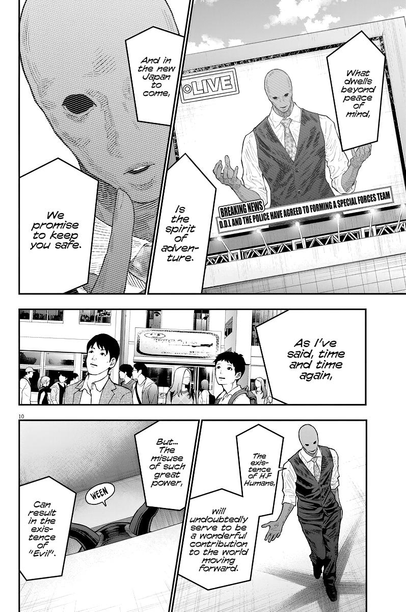 Jagaaaaaan Chapter 116 - Page 11