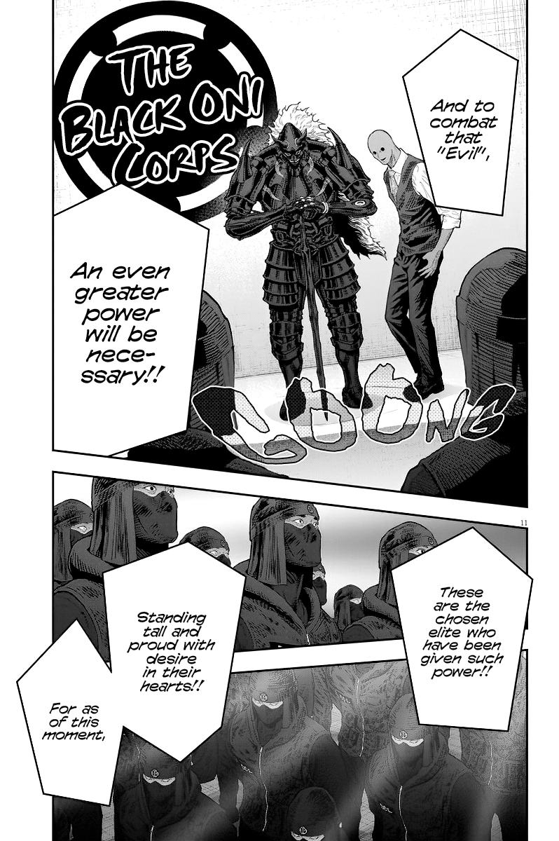 Jagaaaaaan Chapter 116 - Page 12