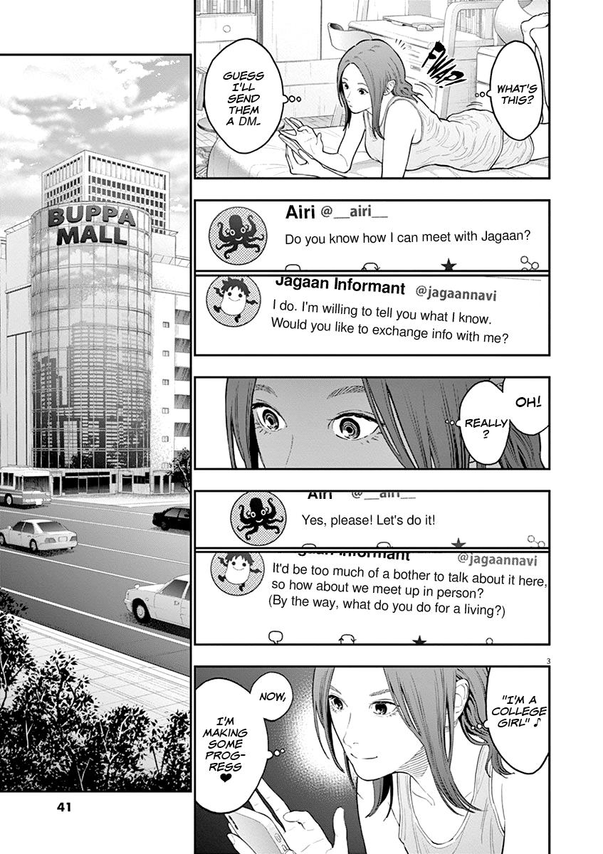 Jagaaaaaan Chapter 117 - Page 4