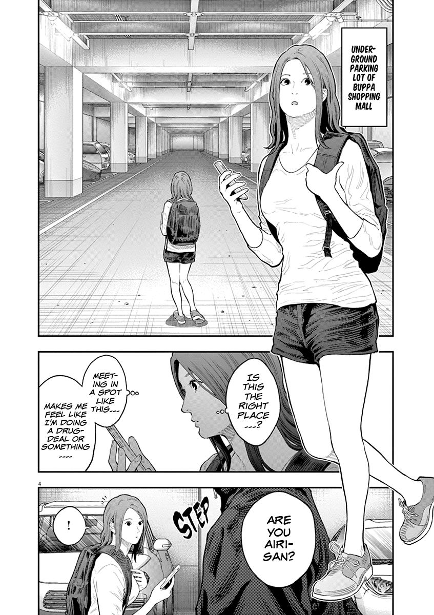 Jagaaaaaan Chapter 117 - Page 5