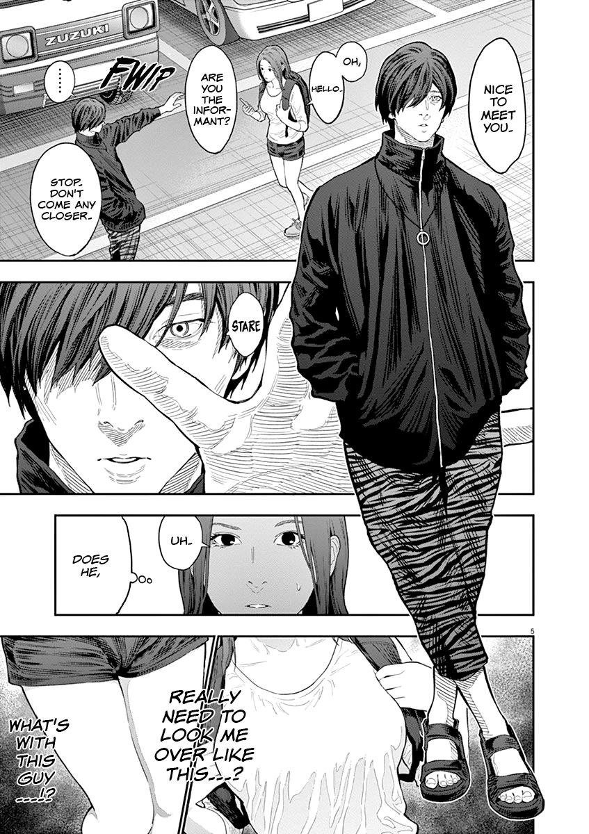 Jagaaaaaan Chapter 117 - Page 6