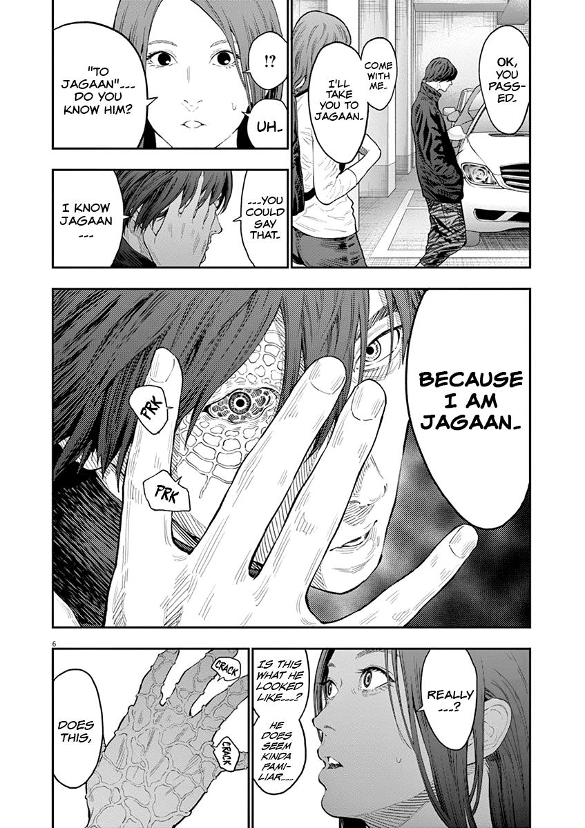 Jagaaaaaan Chapter 117 - Page 7