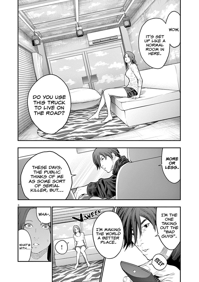 Jagaaaaaan Chapter 117 - Page 9