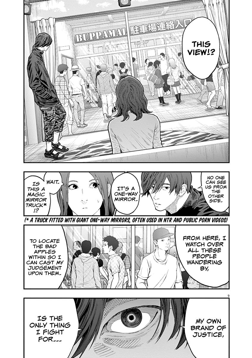 Jagaaaaaan Chapter 117 - Page 10