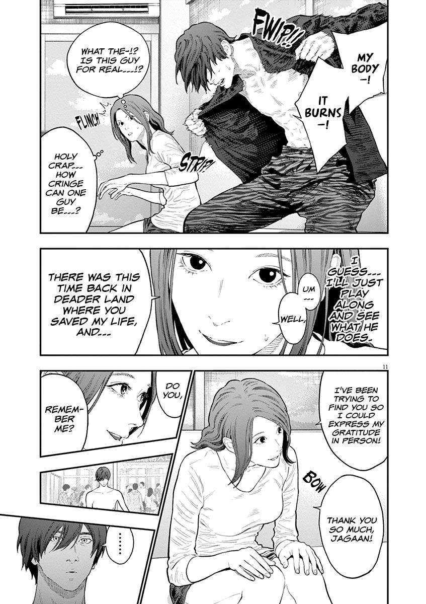 Jagaaaaaan Chapter 117 - Page 12