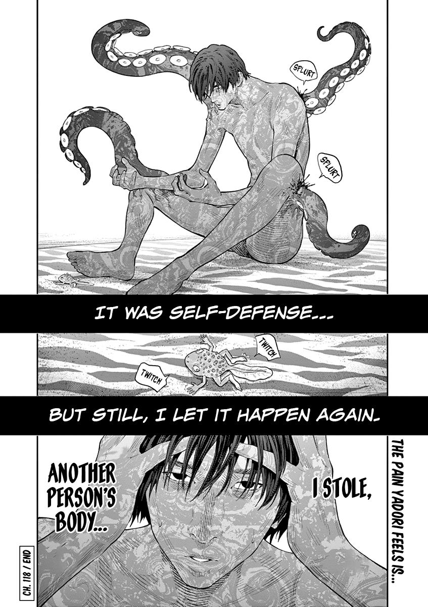 Jagaaaaaan Chapter 118 - Page 17