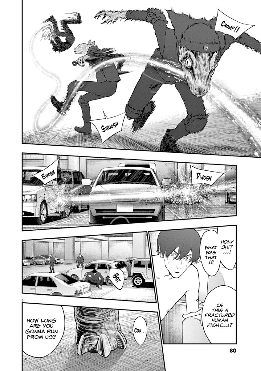 Jagaaaaaan Chapter 119 - Page 7