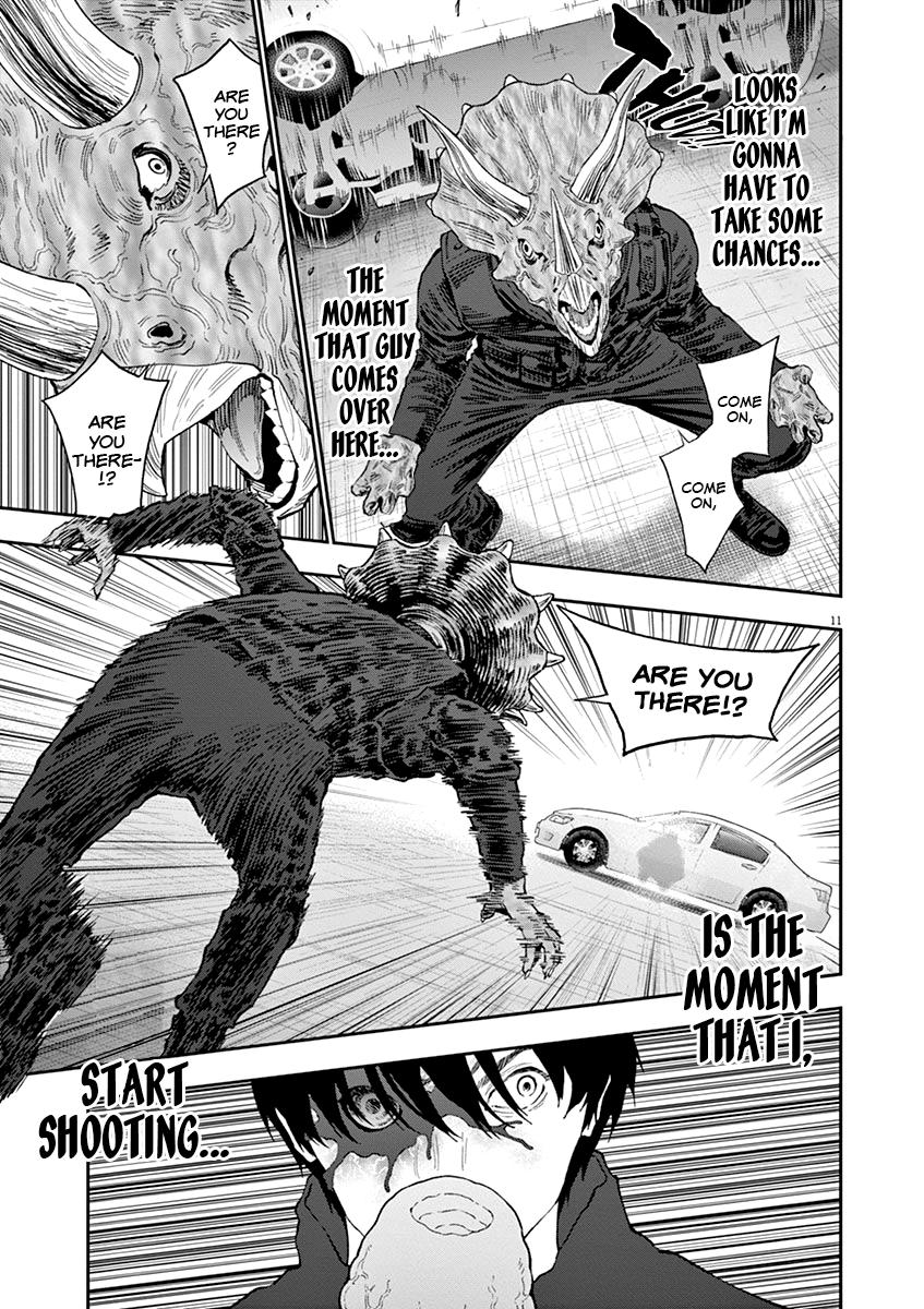 Jagaaaaaan Chapter 119 - Page 12