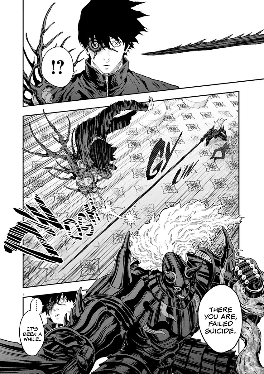 Jagaaaaaan Chapter 122 - Page 5