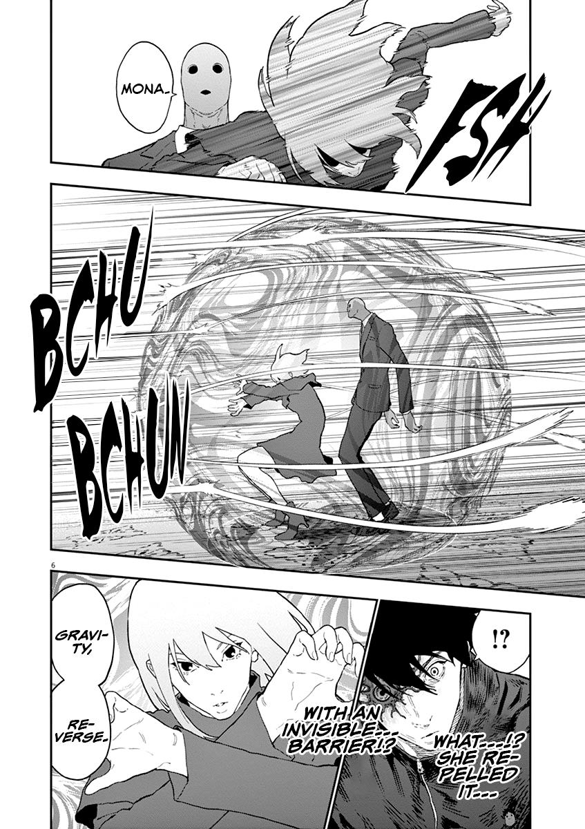 Jagaaaaaan Chapter 122 - Page 7