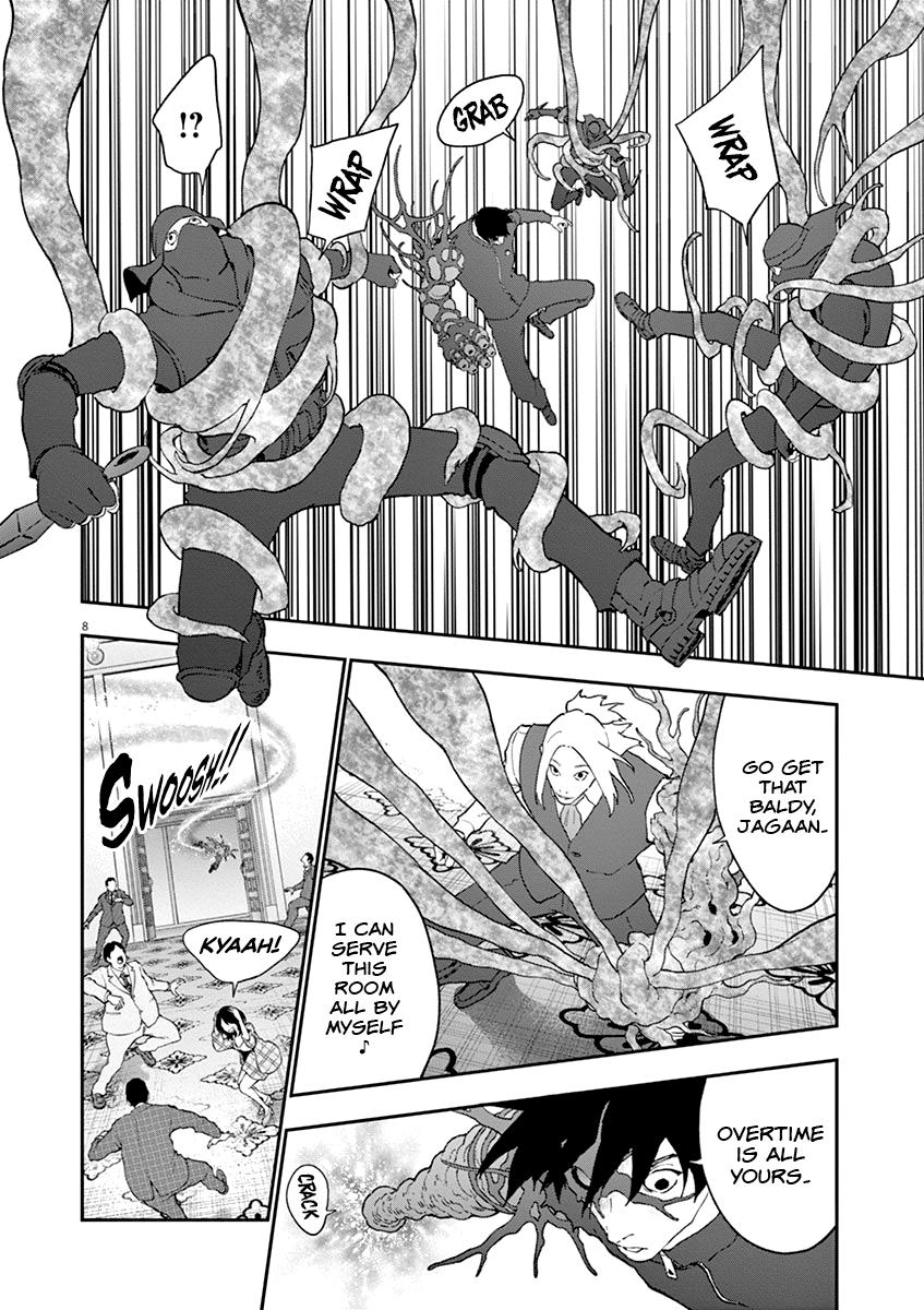 Jagaaaaaan Chapter 122 - Page 9