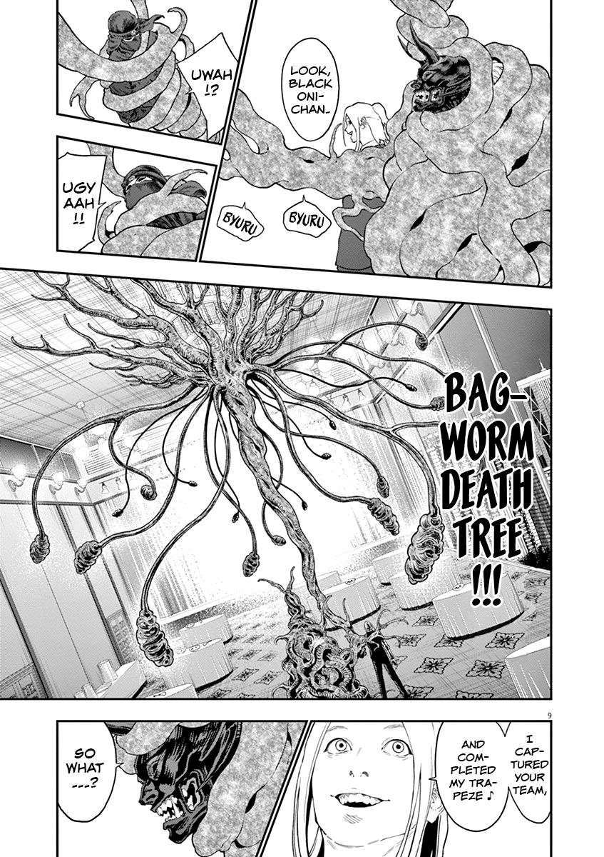 Jagaaaaaan Chapter 122 - Page 10