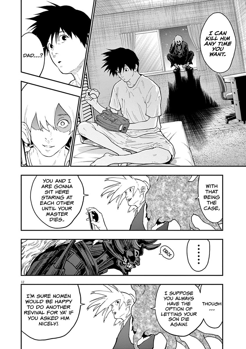 Jagaaaaaan Chapter 122 - Page 13