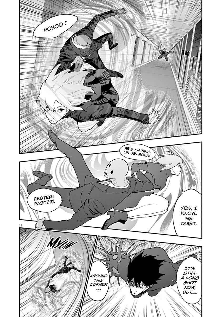 Jagaaaaaan Chapter 122 - Page 15