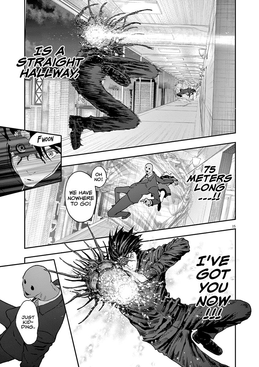 Jagaaaaaan Chapter 122 - Page 16