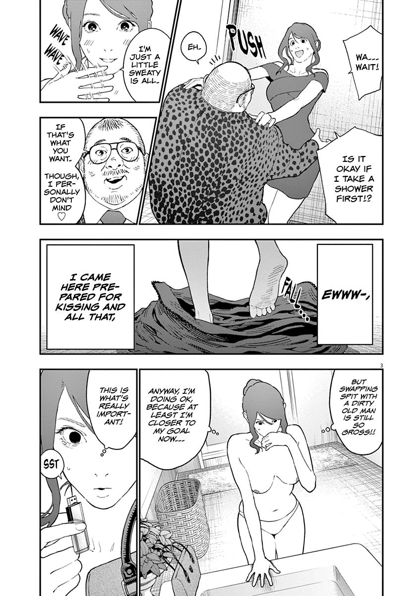 Jagaaaaaan Chapter 123 - Page 4
