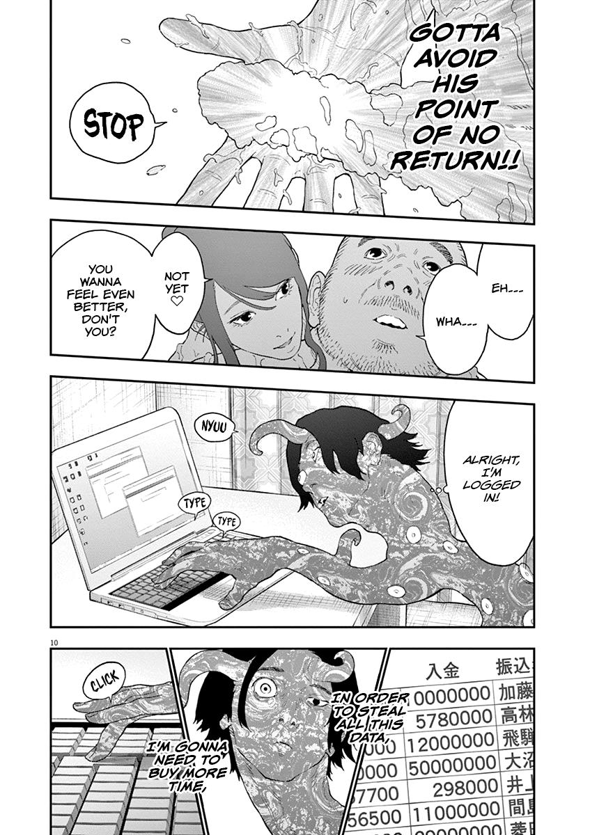 Jagaaaaaan Chapter 123 - Page 11