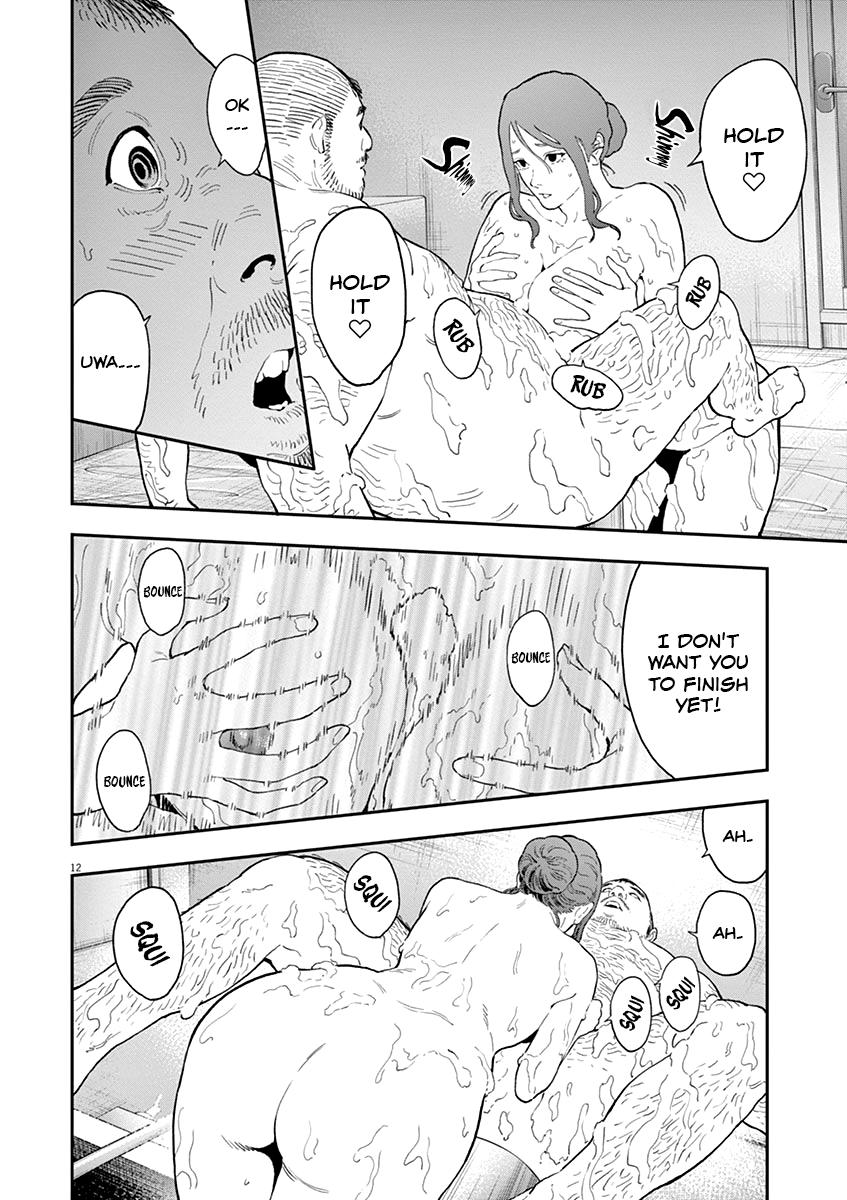 Jagaaaaaan Chapter 123 - Page 13