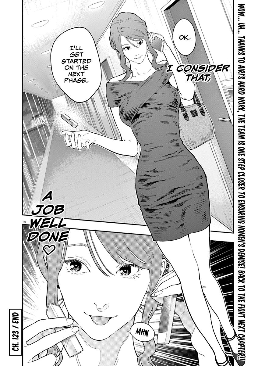 Jagaaaaaan Chapter 123 - Page 18