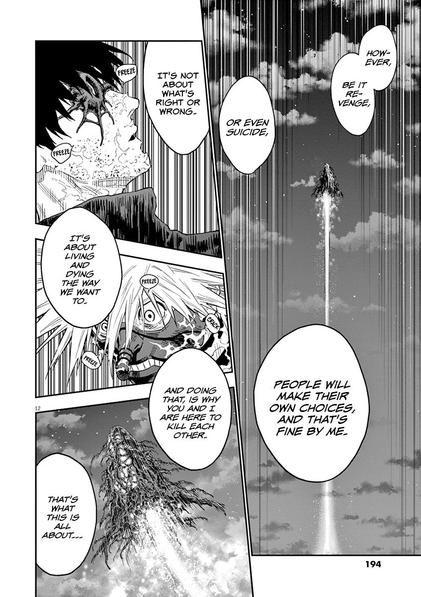 Jagaaaaaan Chapter 125 - Page 13