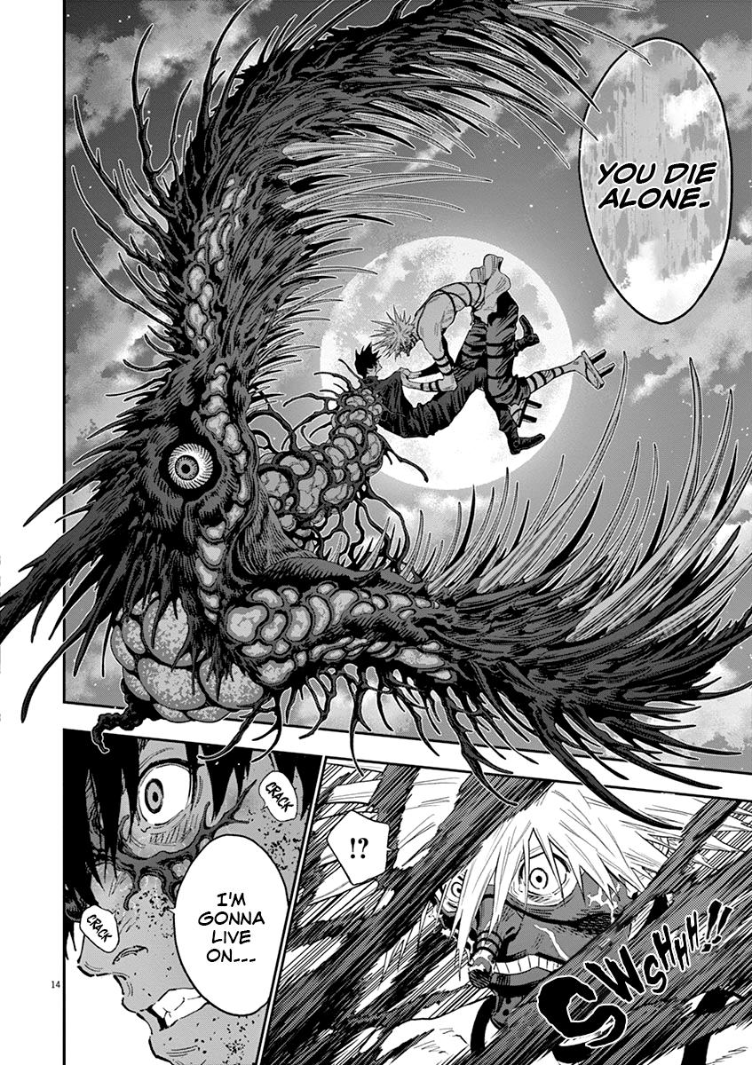 Jagaaaaaan Chapter 125 - Page 15