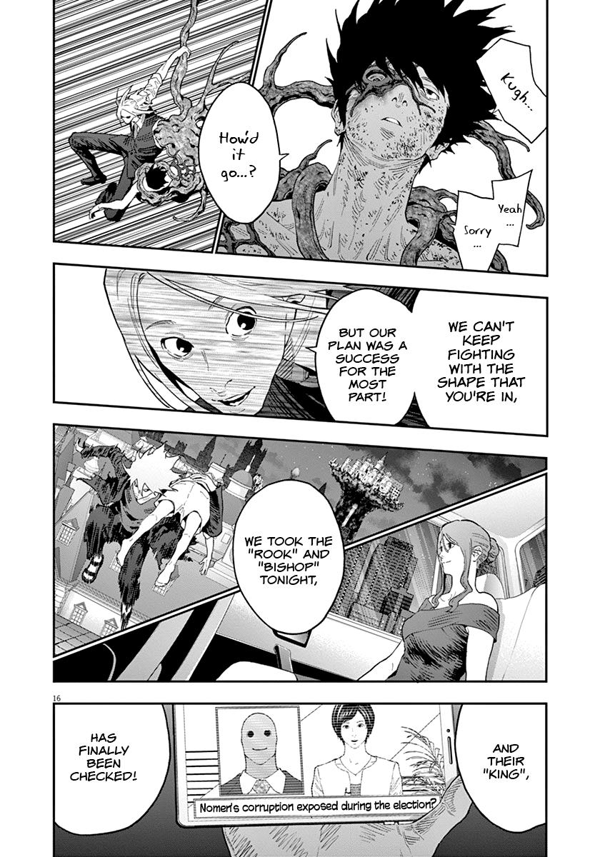 Jagaaaaaan Chapter 126 - Page 17