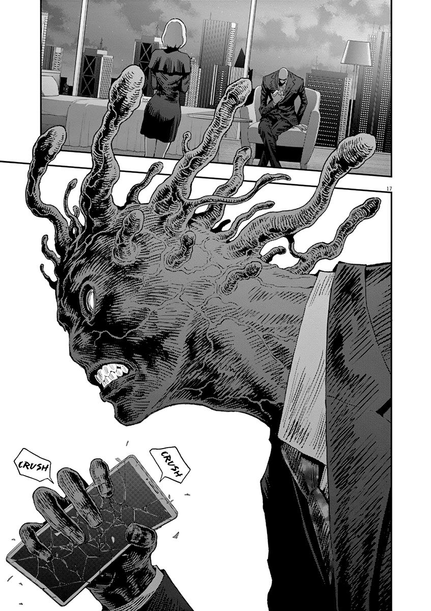 Jagaaaaaan Chapter 126 - Page 18