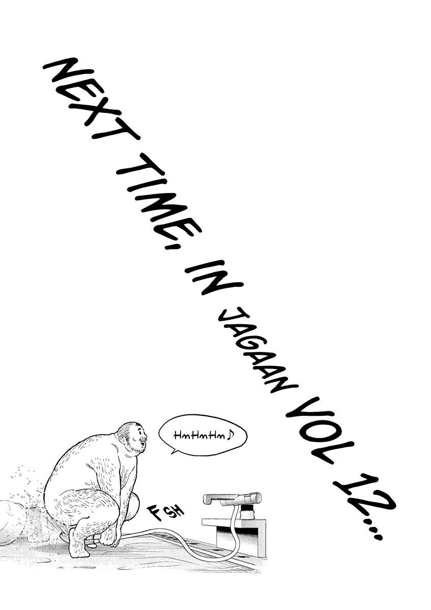 Jagaaaaaan Chapter 126 - Page 20