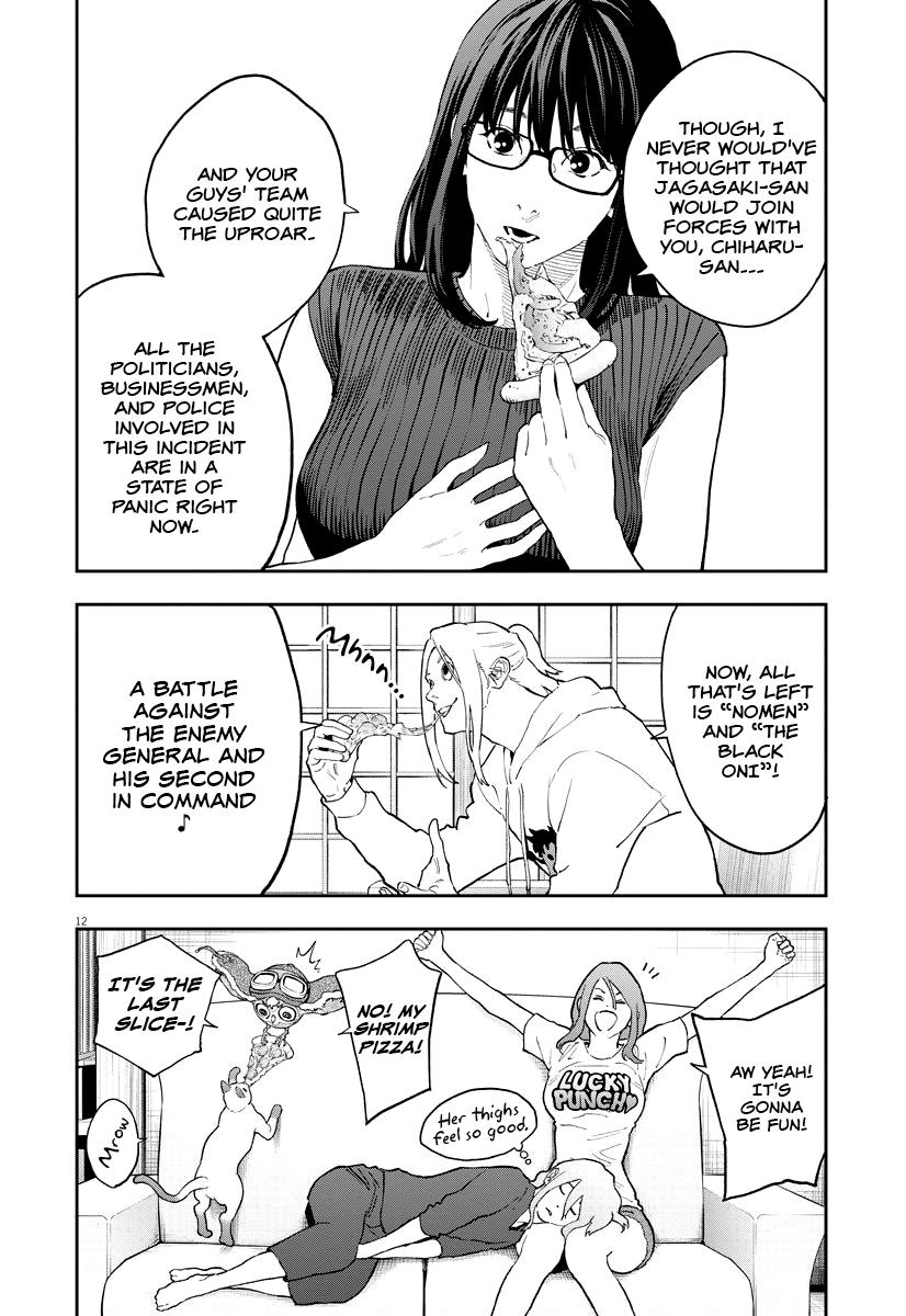 Jagaaaaaan Chapter 127 - Page 13