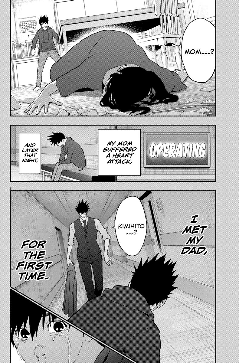 Jagaaaaaan Chapter 128 - Page 7