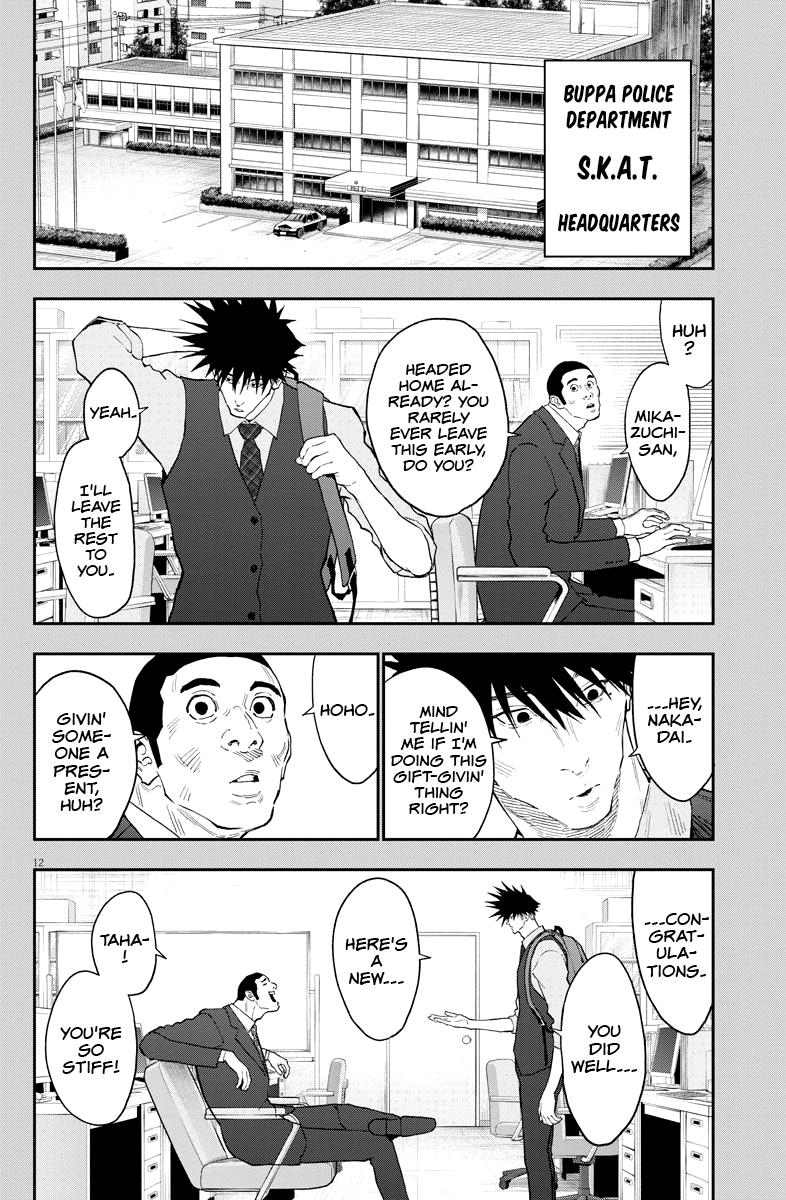 Jagaaaaaan Chapter 128 - Page 13