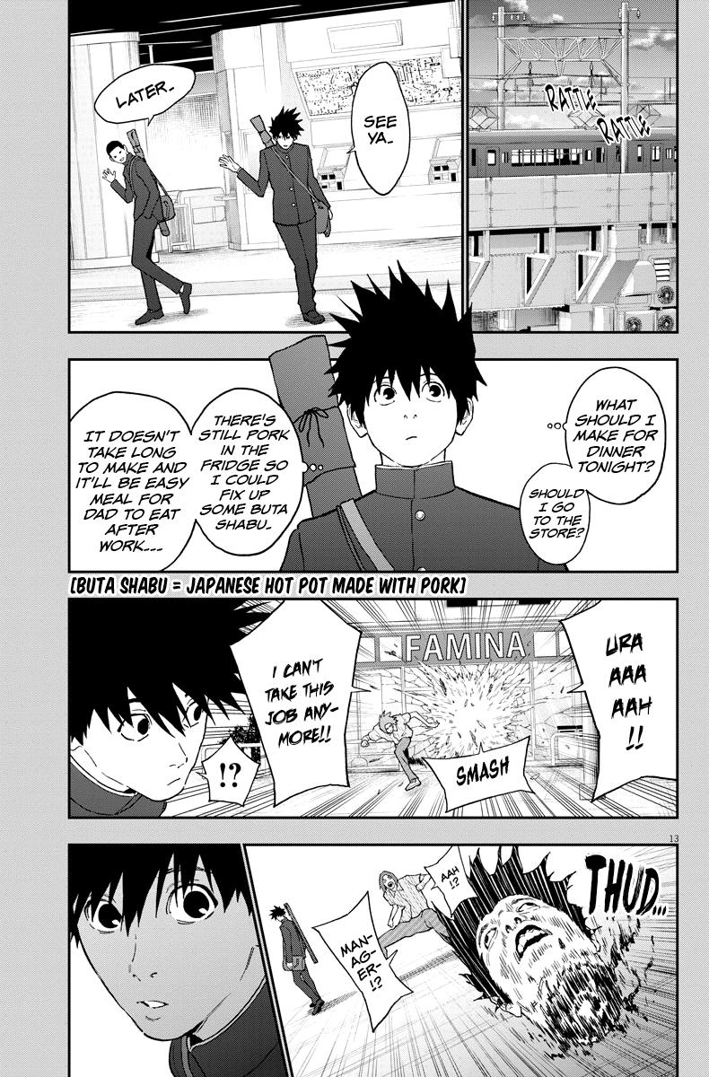 Jagaaaaaan Chapter 128 - Page 14